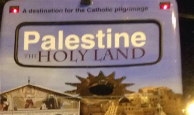 Ad for "Palestine" trip