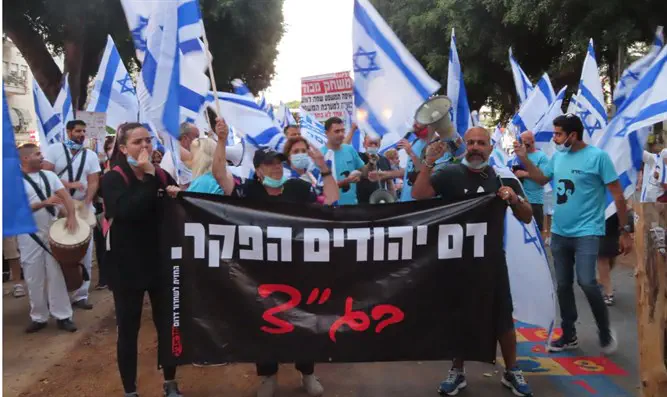 Hundreds demonstrate in Tel Aviv against the Supreme Court: #39 The people
