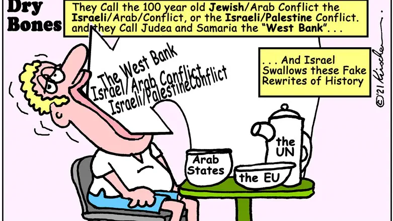 Dry Bones: Israel swallows Arab lies