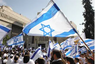 Rikidgalim fkag dance Jerusalem Day
