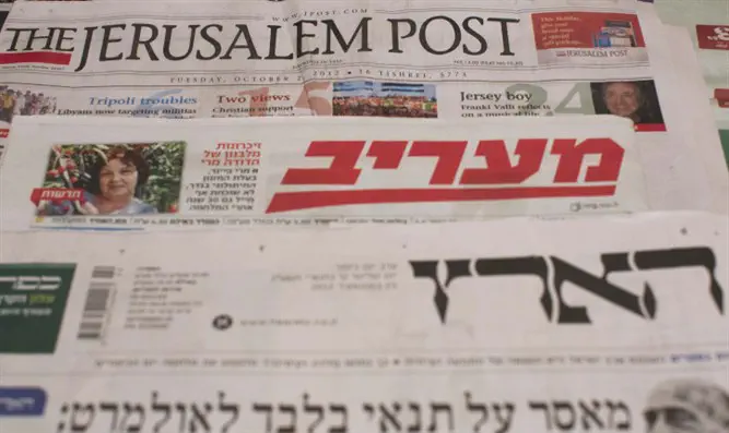 Israeli newspapers: Jerusalem post, Maariv, Haaretz