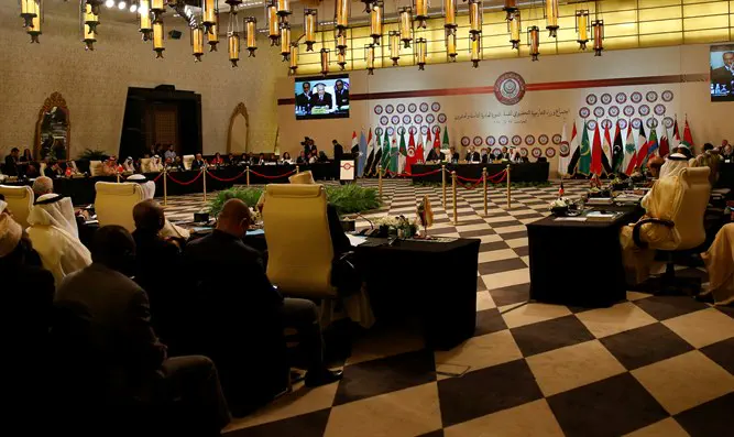 Arab league summit