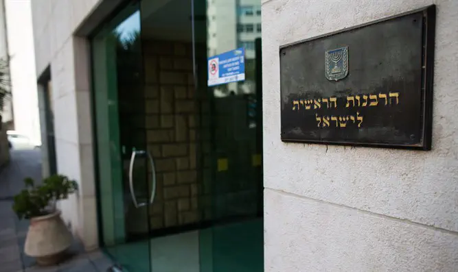 The building of the Chief Rabbinate of Israel is located in Jerualem.