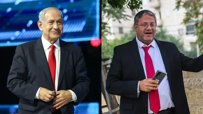 Биньямин Нетаньяху и Итамар Бен-Гвир