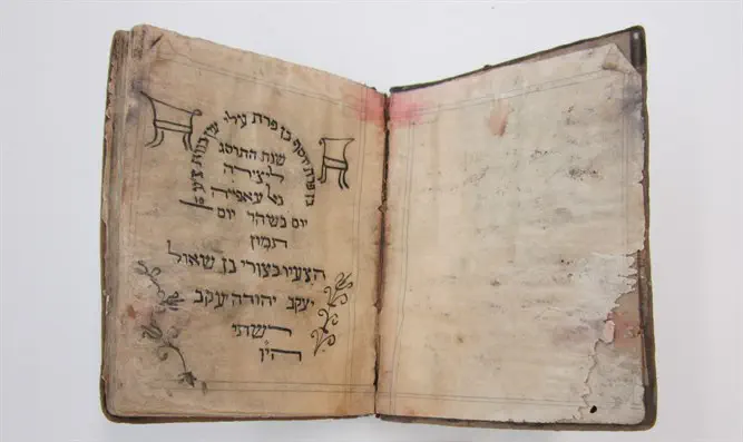 Passover Haggadah from 1902, one of very few Hebrew manuscripts recovered from Saddam Hussein's inte