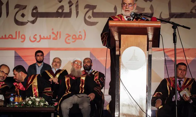 Gaza 'academia' (archive)
