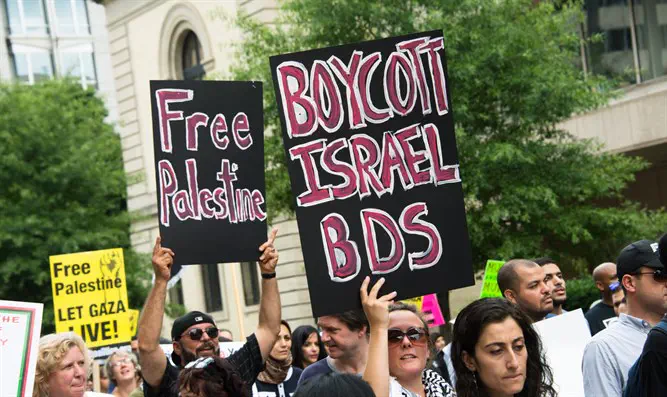 הפגנת BDS בוושינגטון