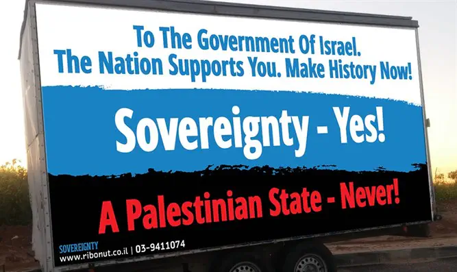Sovereignty Movement campaign