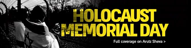 holocaust remembrance day israel 2022