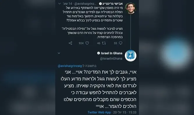 Israeli embassy tweet slams Netanyahu, haredim - Foreign Affairs ...